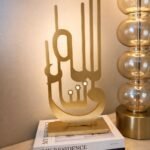 (عبارة (ما شاء الله