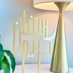 عبارة (رمضان كريم )