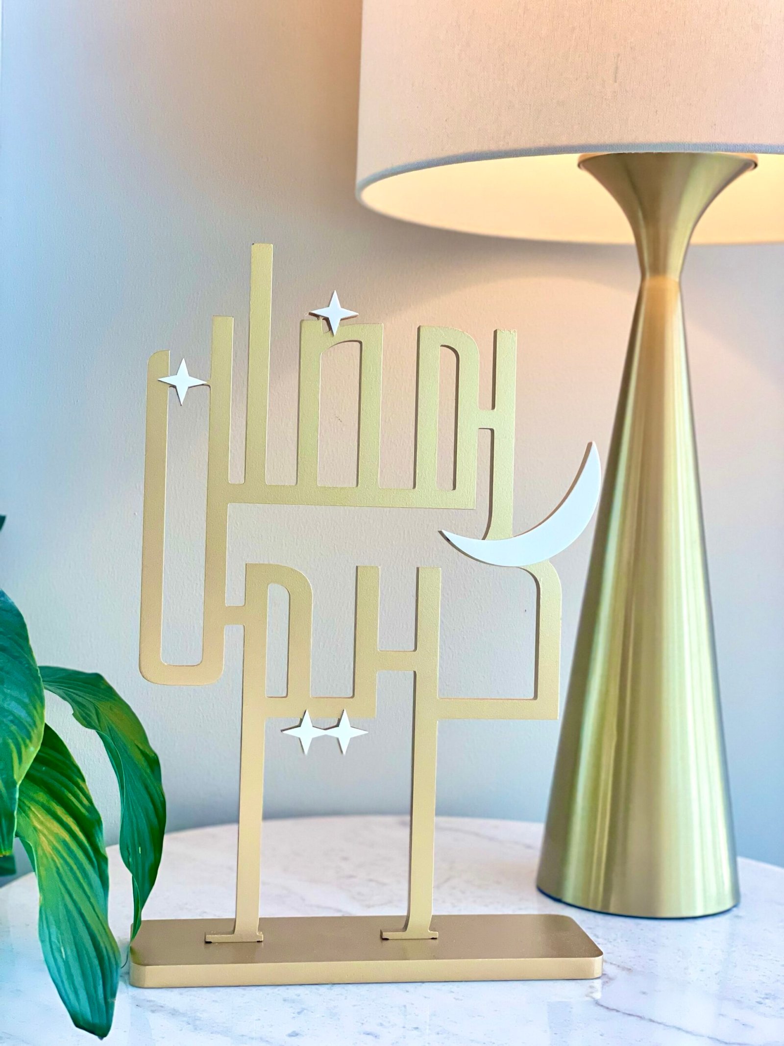 img_7095 عبارة (رمضان كريم ) - Image 1